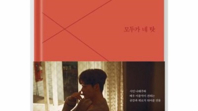 놓치면 후회! 모두가네탓 솔직 후기 & 꿀팁 대방출 🍯